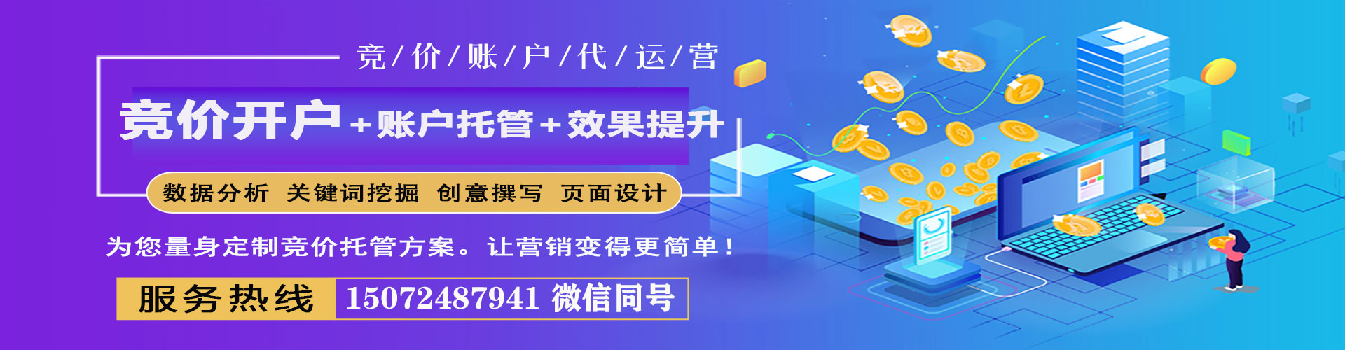 千阳信息流优化