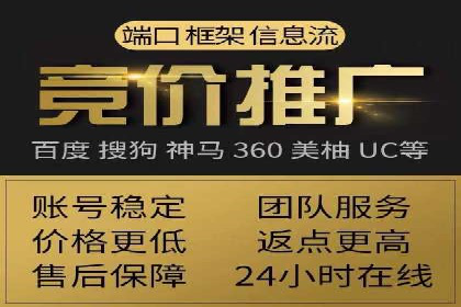 百度竞价广告代运营助力某科技公司实现精准营销
